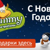 Розыгрыш к Новому Году!