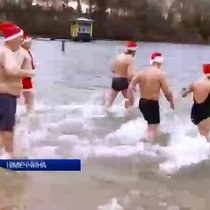 Санта-Клауси скупалися у крижаному озерi Берлiна (видео)