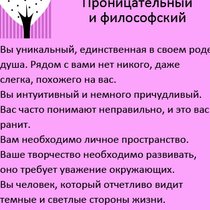 Сначала хотела выбрать вот это. . . если бы цвет не был таким резким, на нем бы и остановилась. . .