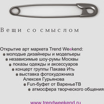 *TREND WEEKEND*