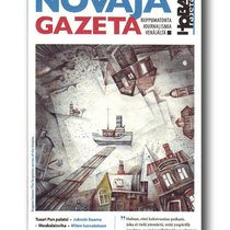 Ура!!! Журнал Novaja Gazeta No 10/2011, издаваемый в Финляндии, был иллюстрирован моими работами.