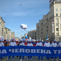 В центре Москвы стартовало первомайское шествие