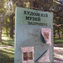 В мире прекрасного