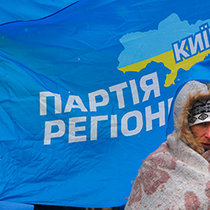 В Партии регионов объявили о создании «Украинского фронта»
