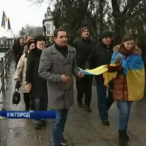 В Ужгородi символiчно об'eднали Схiд та Захiд Украiни (видео)