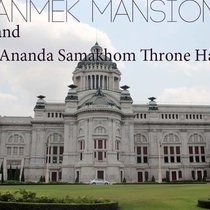 VIMANMEK MANSION И ANANDA SAMAKHOM THRONE HALL