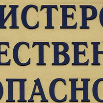 Я не принимал участия в выборах, даже в СССР, но с поправками к конституции РФ всё совсем иначе.