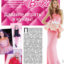 Журнал "Burda", март, 2013