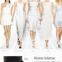 Журнал "Fashion Collection"﻿, апрель-май, 2011﻿