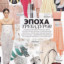 Журнал "Mini", март, 2013