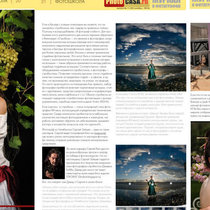 Журнал о фотографии PhotoCASA ноябрь 2014