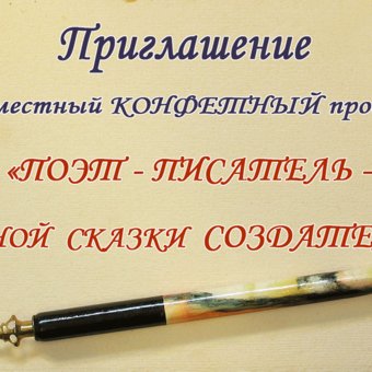 Увлеченные и скучающие! Талантливые и просто! Не проходите мимо! Присоединяйтесь! За ради так :))