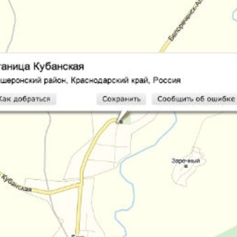 В Краснодарском крае поезд врезался в брошенный автомобиль