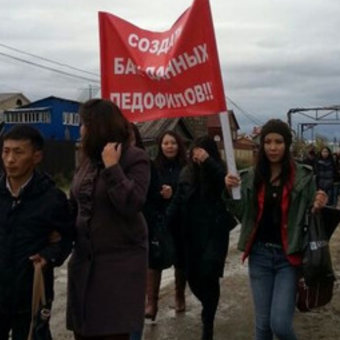 В Якутии прошел второй митинг против педофилов