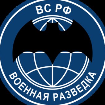 Военная разведка