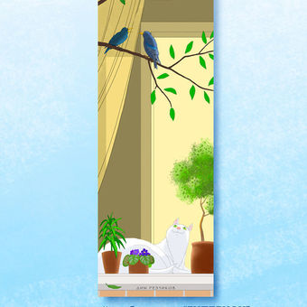 встречи по раздачам календарей )