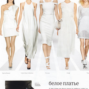 Журнал "Fashion Collection"﻿, апрель-май, 2011﻿